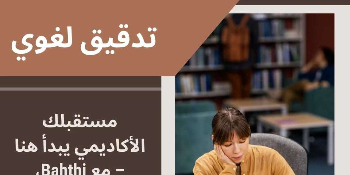 تدقيق لغوي ومراجعة الأبحاث العلمية: أهمية الجودة والدقة في البحث الأكاديمي