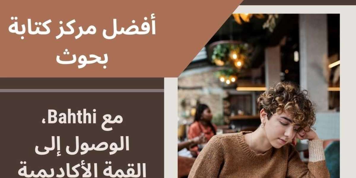 موقع كتابة البحث العلمي: "Bahthi" وجهتك الأكاديمية المثلى